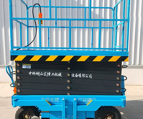 高港自行走升降机